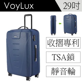 Voylux 伯勒仕-LUXAGE 21吋硬殼 八輪登機箱-香檳金3988129 歷史價格詳細信息