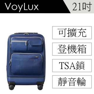 VoyLux 伯勒仕-Vantage系列21吋軟硬殼登機箱-35881xx 歷史價格詳細信息
