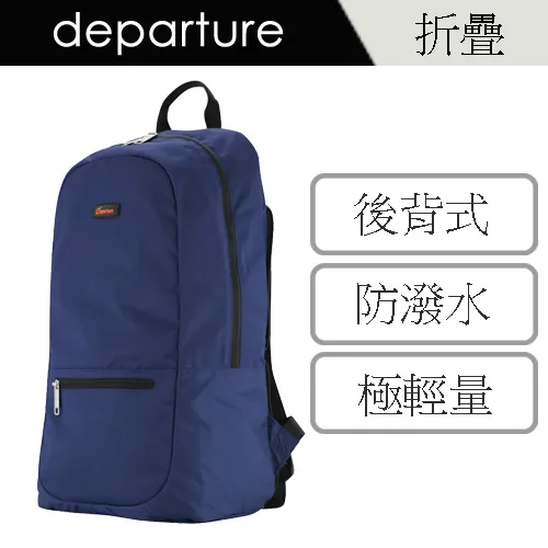 【departure旅行趣 】旅行配件 紅色 菱格紋折疊收納包 (FT045-113) 歷史價格詳細信息