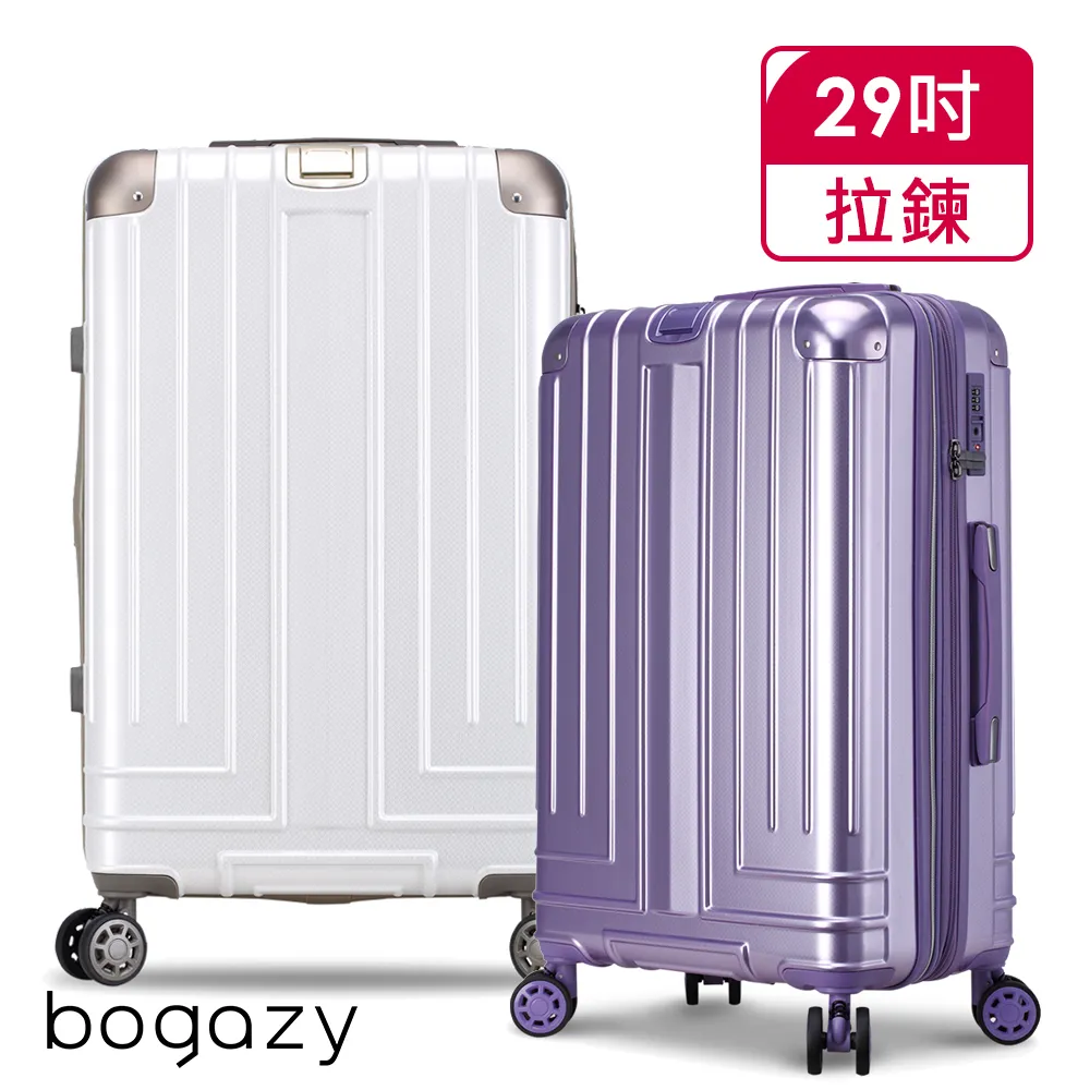 Bogazy 迷宮迴廊 18吋防爆拉鍊可加大行李箱登機箱(綠色) 歷史價格詳細信息