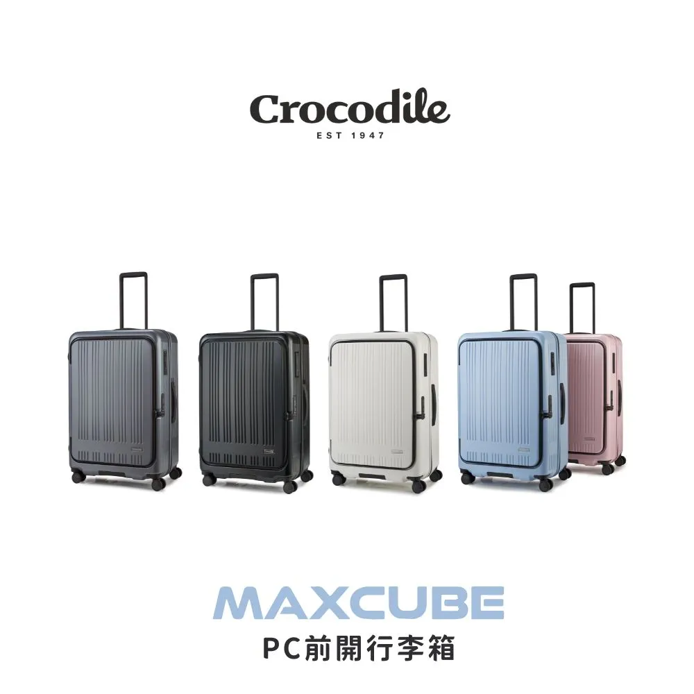 【Crocodile】出國旅行箱推薦 前開行李箱 28吋 超輕鋁製夾框設計 靜音輪-0111-08438(新品上市 網路獨賣款) 歷史價格詳細信息