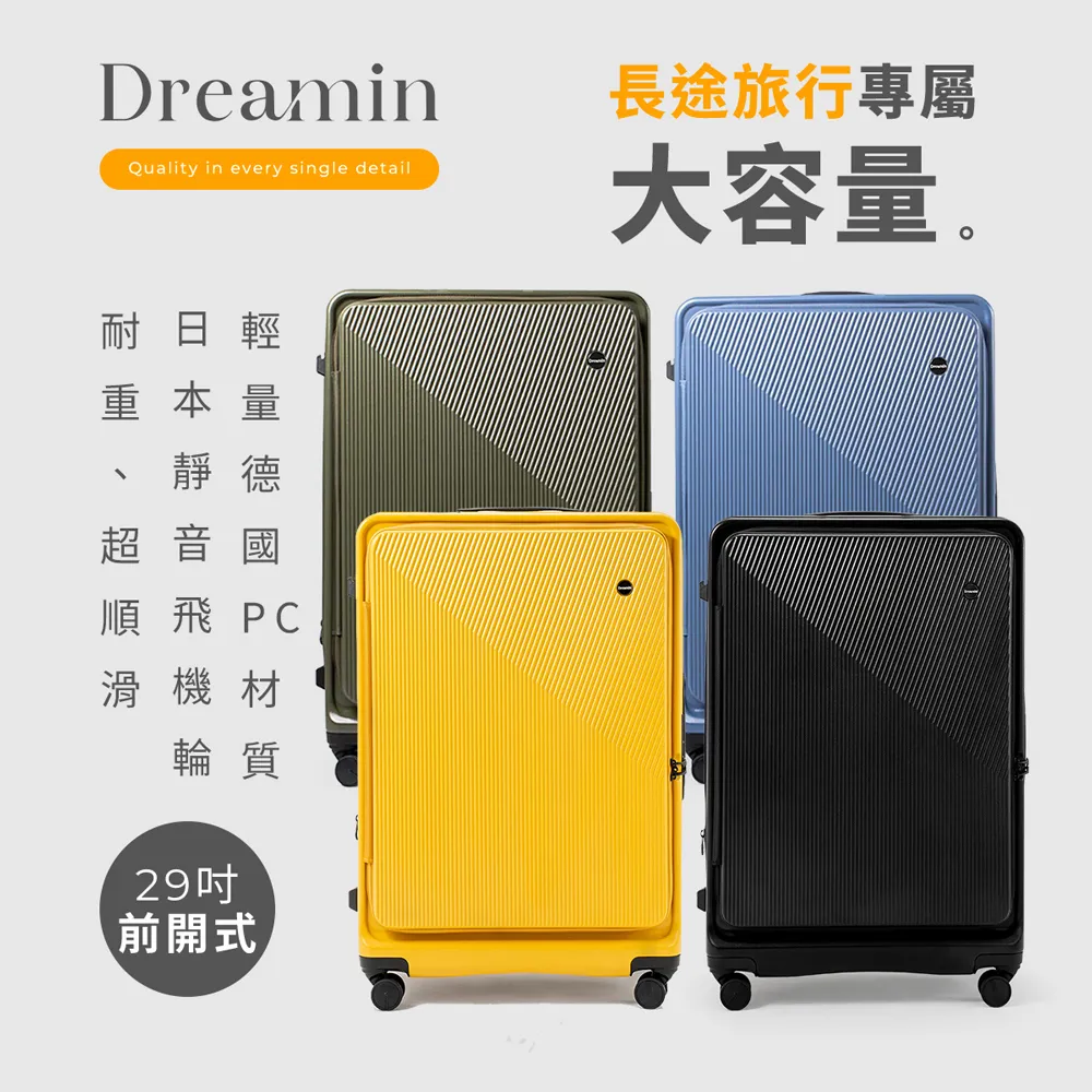 29吋前開式行李箱大容量可擴充拉鍊箱FOODIE(芝麻灰)AVT2112829 歷史價格詳細信息