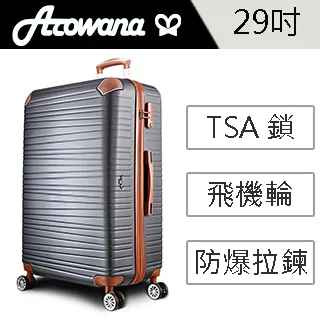 【Arowana 亞諾納】英國國旗20吋可加大拉鍊旅行箱/行李箱 歷史價格詳細信息