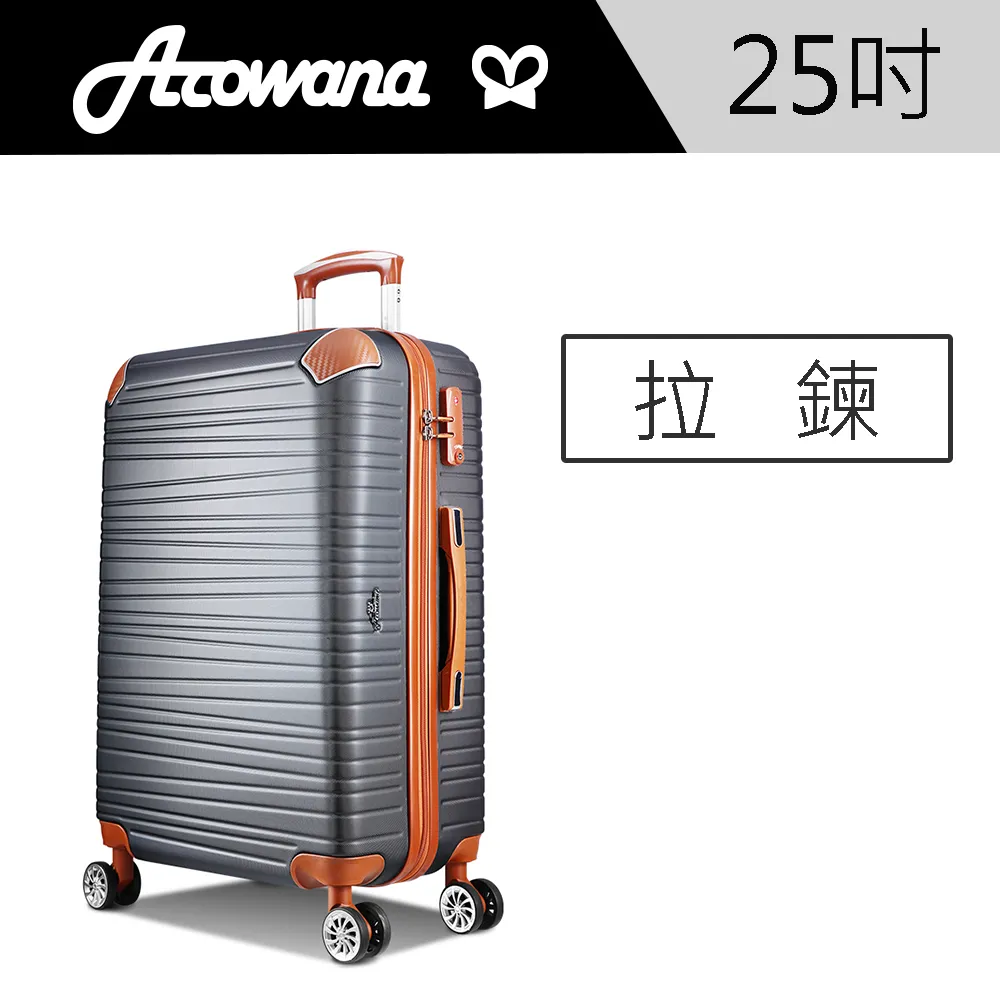 【Arowana 亞諾納】英國國旗20吋可加大拉鍊旅行箱/行李箱 歷史價格詳細信息