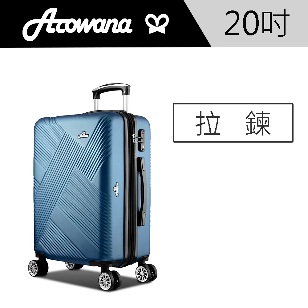 Arowana 亞諾納  十字斜紋25吋防爆拉鍊旅行箱 歷史價格詳細信息