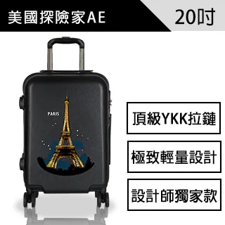 美國旅行者巴特後背包 紅配藍  【大潤發】 歷史價格詳細信息