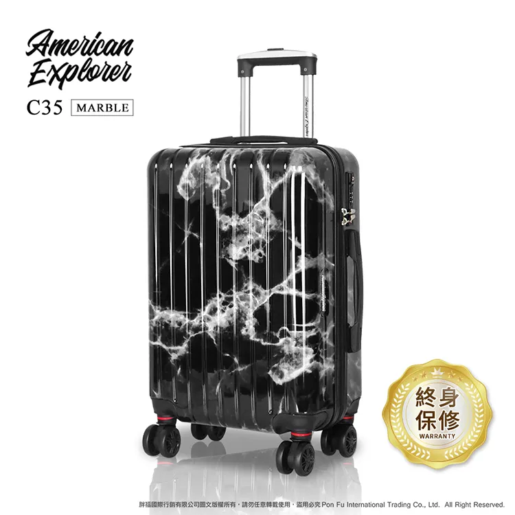 American Explorer 美國探險家 行李箱 25吋+29吋 YKK拉鍊 雙排輪 M22-YKK 旅行箱－ 歷史價格詳細信息