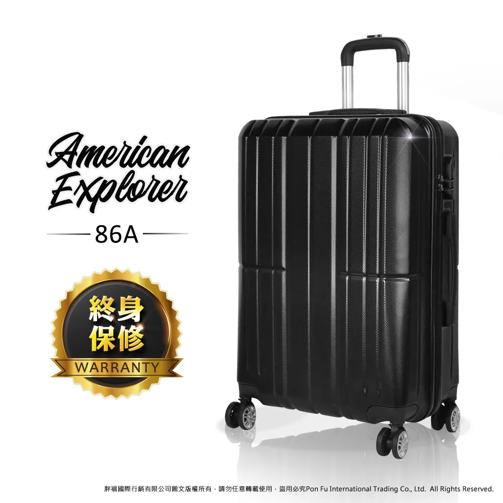 American Explorer 美國探險家 登機箱 20吋 行李箱 國內旅遊 旅行箱 霧面 86A 歷史價格詳細信息
