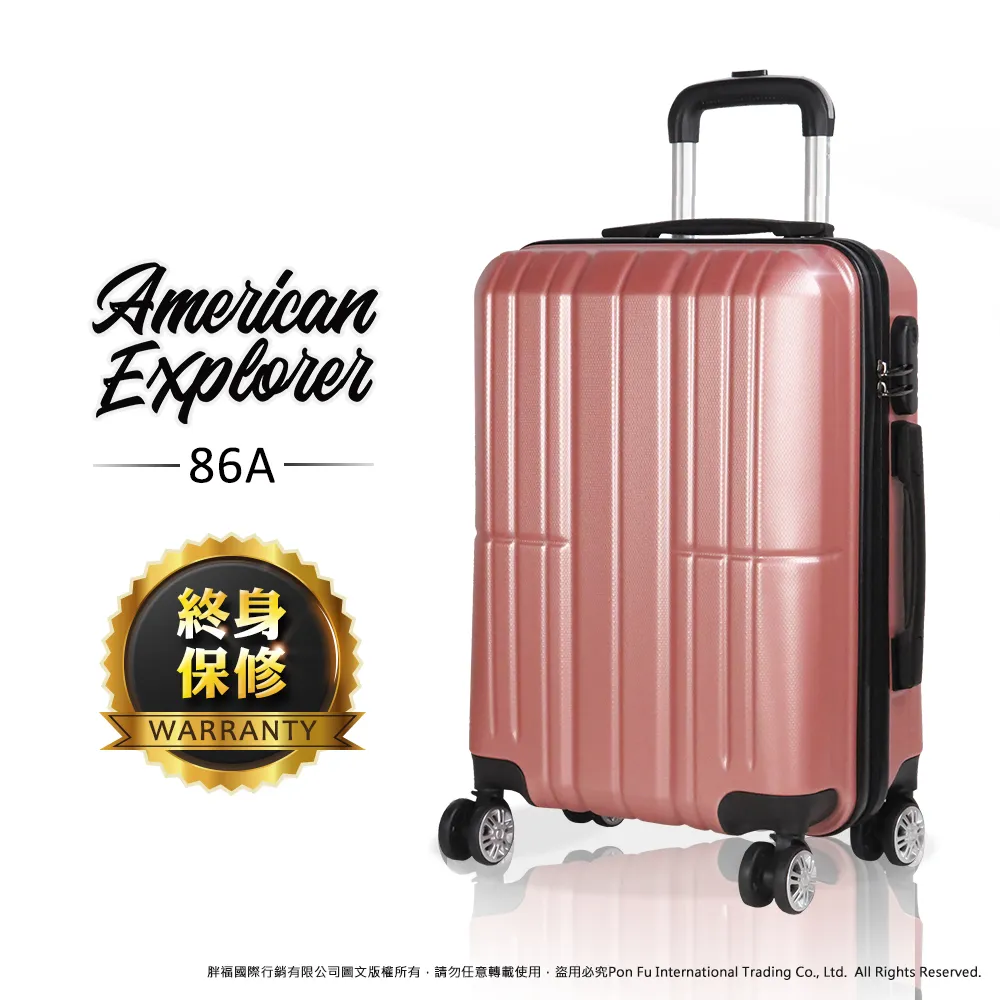 American Explorer 美國探險家 行李箱 29吋 旅行箱 (V72-YKK) 歷史價格詳細信息