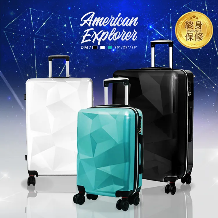 American Explorer 美國探險家 行李箱 25吋+29吋 YKK拉鍊 雙排輪 M22-YKK 旅行箱－ 歷史價格詳細信息