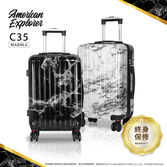 American Explorer 美國探險家 行李箱 25吋+29吋 YKK拉鍊 雙排輪 M22-YKK 旅行箱－ 歷史價格詳細信息