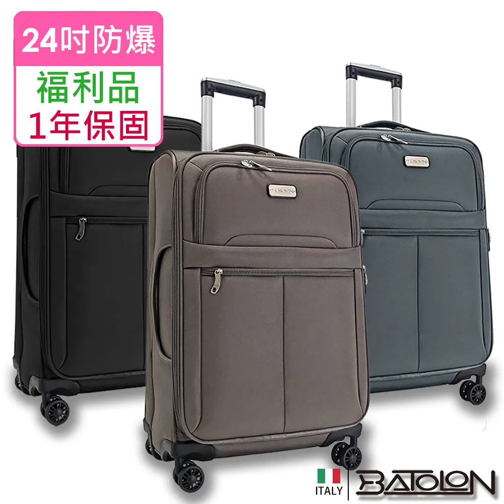 【全新福利品  24吋】迴旋曲PP加大防爆拉鍊硬殼箱/行李箱(4色任選) 歷史價格詳細信息