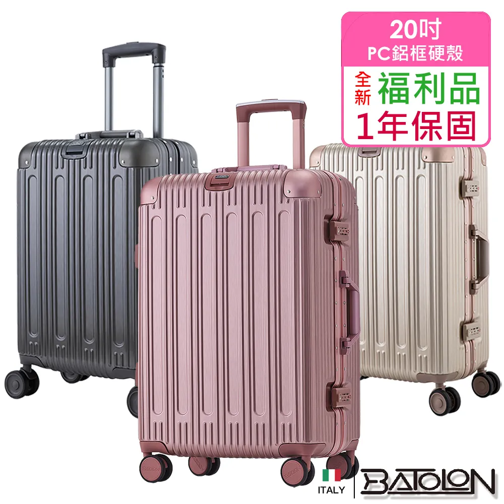 【福利品  20吋】千鳥加大防爆旅行箱/行李箱 (2色任選) 歷史價格詳細信息