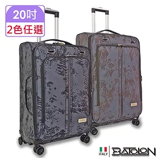【BATOLON寶龍】20吋  旅行印記PC加大防爆拉鍊硬殼箱/行李箱 (3色任選) 歷史價格詳細信息