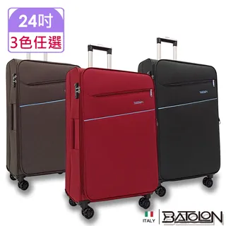【BATOLON寶龍  24吋  皇家風範加大防爆拉練商務箱/行李箱 (4色任選) 歷史價格詳細信息