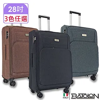 【BATOLON寶龍】 28吋 皇家風範加大防爆拉鍊商務布箱/行李箱(3色任選) 歷史價格詳細信息