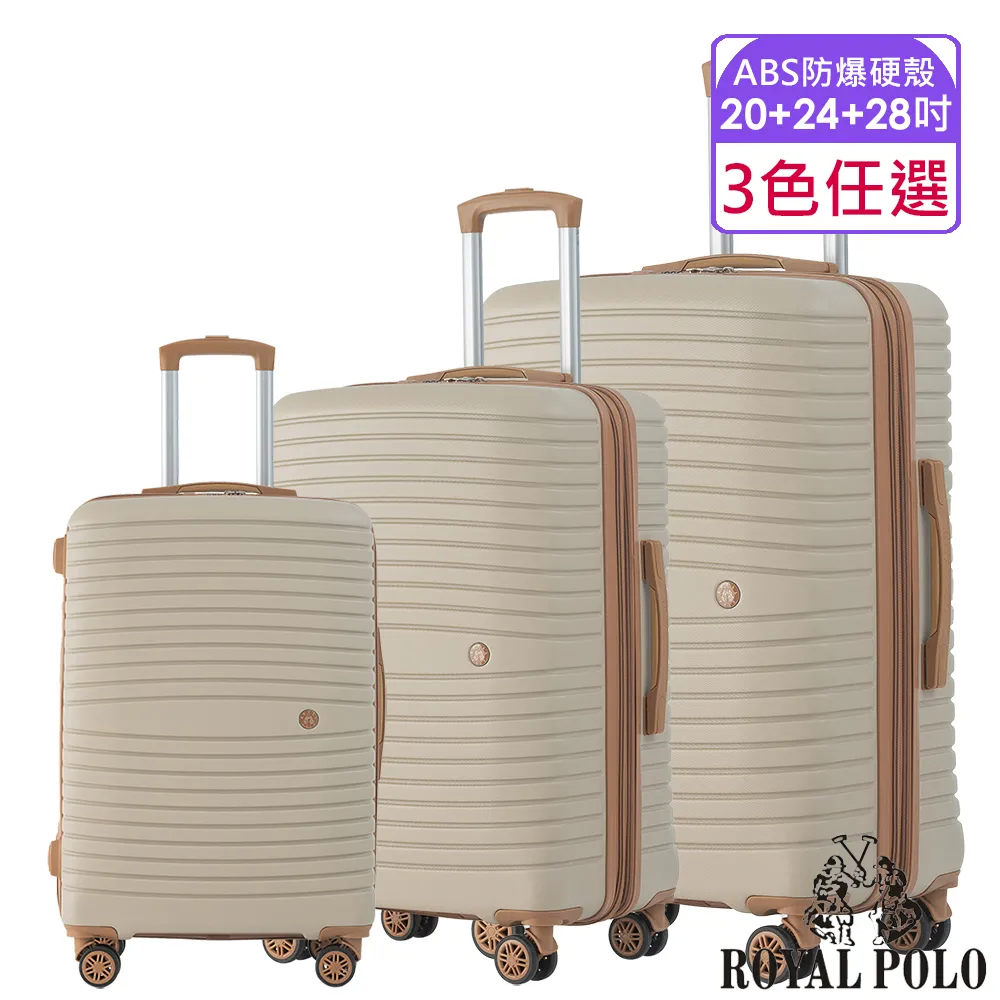 【ROYAL POLO皇家保羅】24吋 迴旋曲PP加大防爆拉鍊硬殼箱/行李箱(4色任選) 歷史價格詳細信息