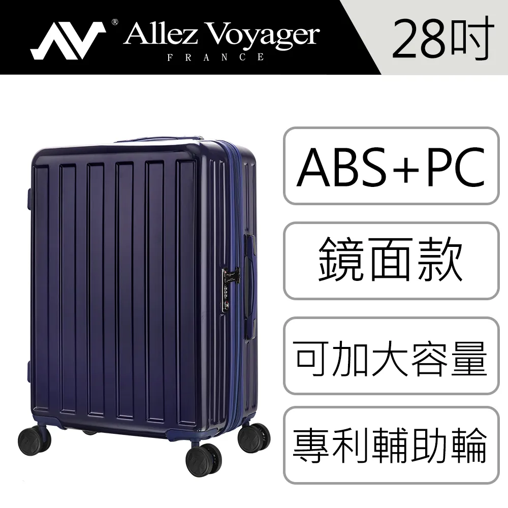 奧莉薇閣 行李箱套 防塵套 保護套 20吋24吋28吋 精美不織布 旅遊配件 歷史價格詳細信息