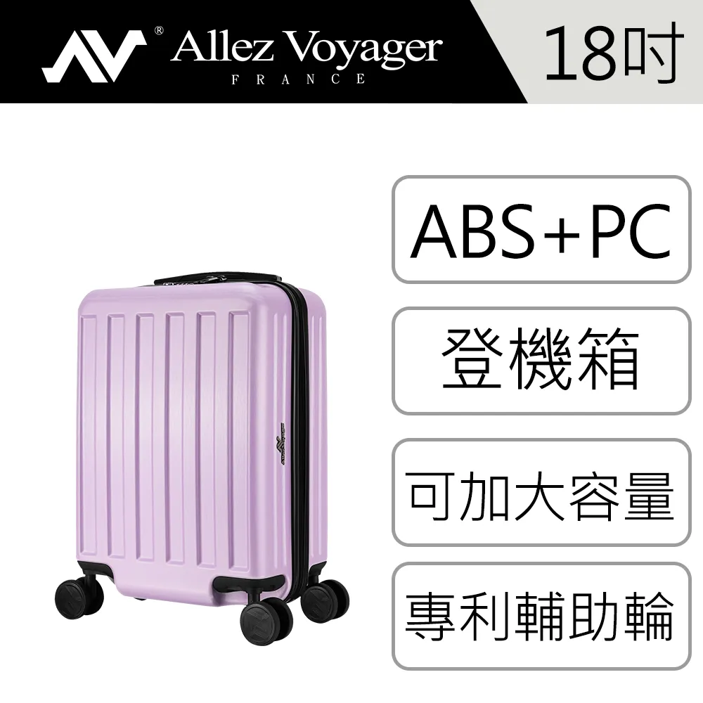 奧莉薇閣 18/24/28吋 貨櫃競技場系列 加大容量PC硬殼  行李箱 旅行箱 歷史價格詳細信息