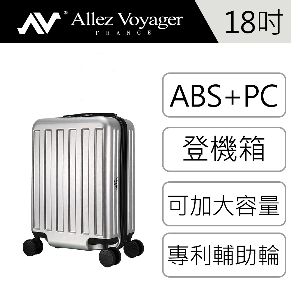 奧莉薇閣 18/24/28吋 貨櫃競技場系列 加大容量PC硬殼  行李箱 旅行箱 歷史價格詳細信息