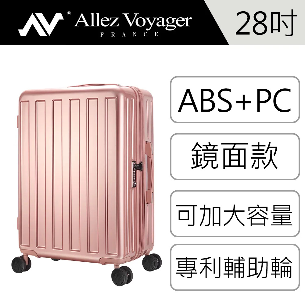 奧莉薇閣 行李箱套 防塵套 保護套 20吋24吋28吋 精美不織布 旅遊配件 歷史價格詳細信息