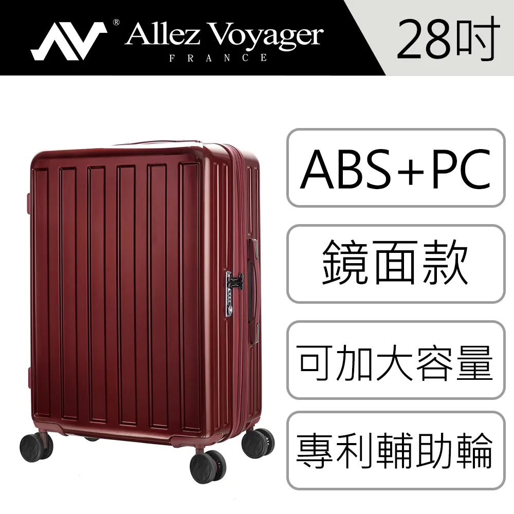 奧莉薇閣 28吋PC硬殼 尊藏典爵系列 行李箱 旅行箱 歷史價格詳細信息