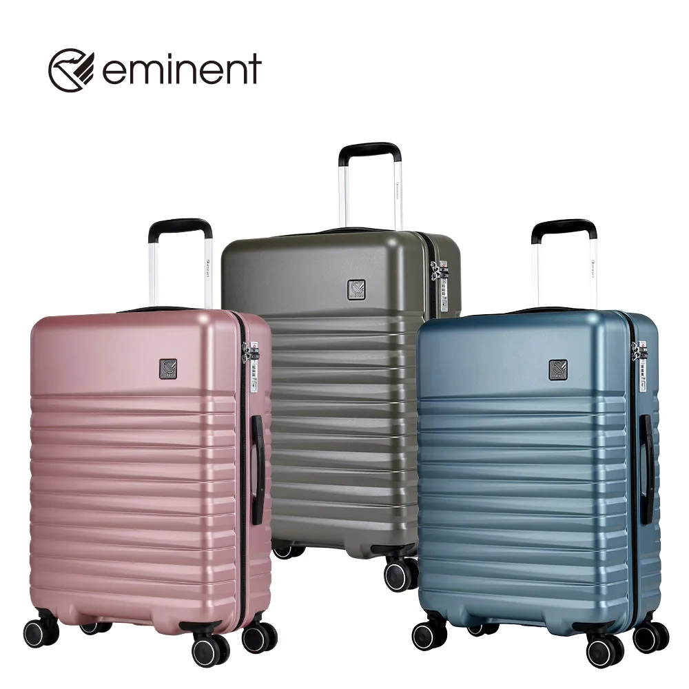 eminent品牌旗艦館 - 24吋 PC拉鍊行李箱KJ96(多色可選) 歷史價格詳細信息