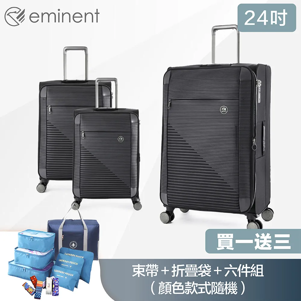 S1130-18吋-黑色 歷史價格詳細信息