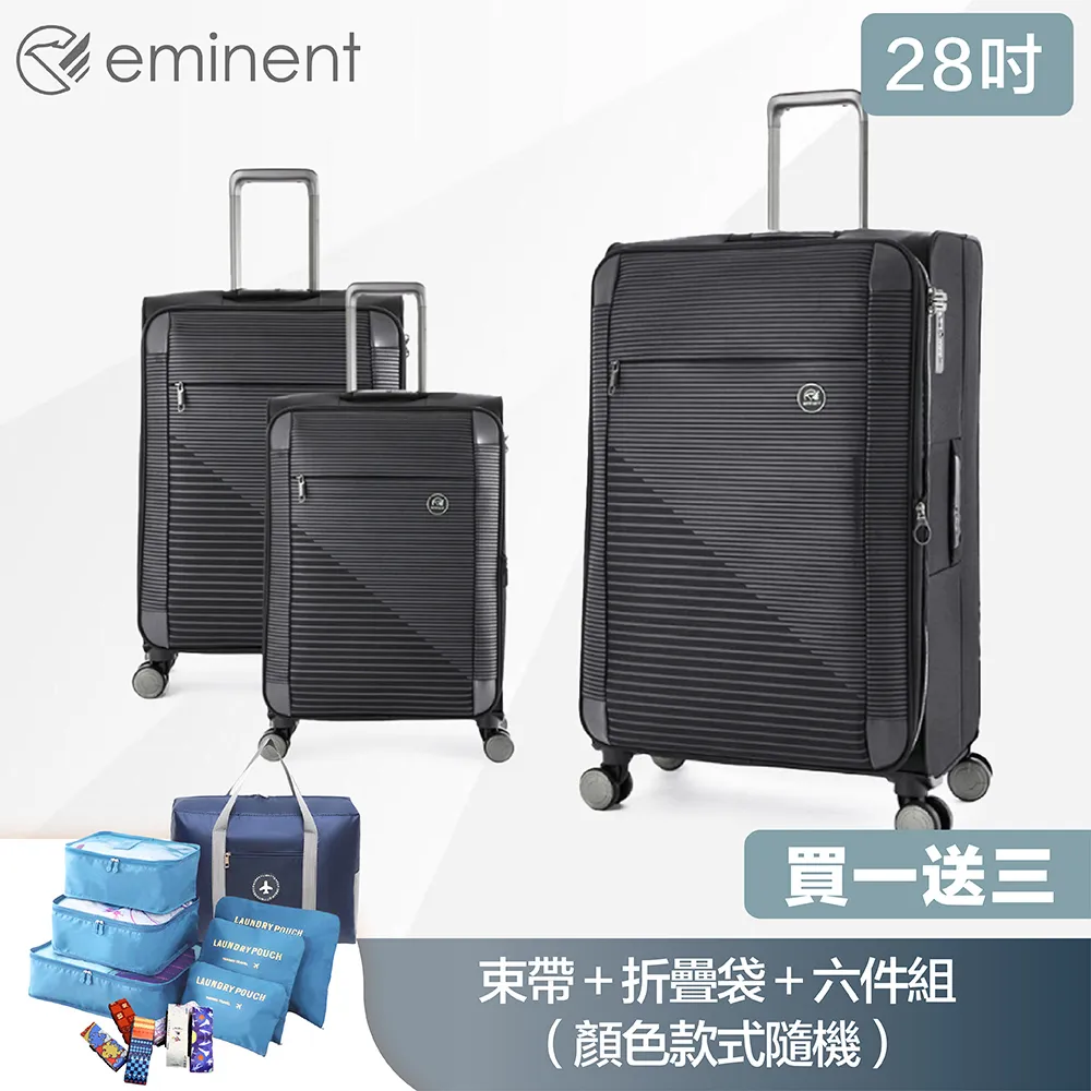 S1130-18吋-黑色 歷史價格詳細信息