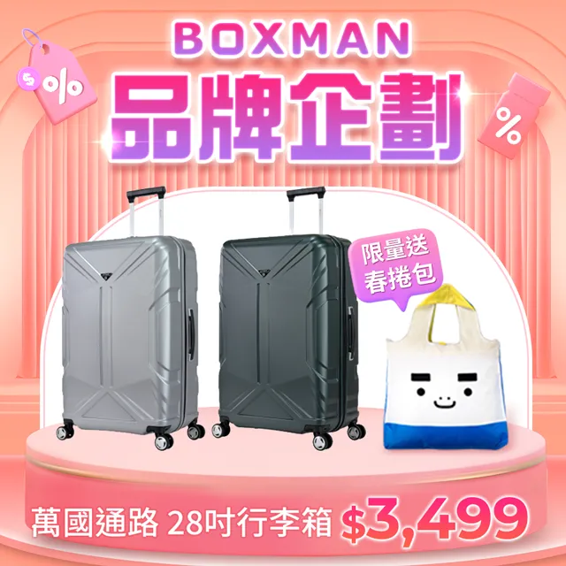 eminent品牌旗艦館 -【巴柏】16吋 學生風後背包66579A (共兩色) 歷史價格詳細信息