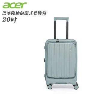 【Acer 宏碁】巴塞隆納前開式行李箱 25吋 歷史價格詳細信息