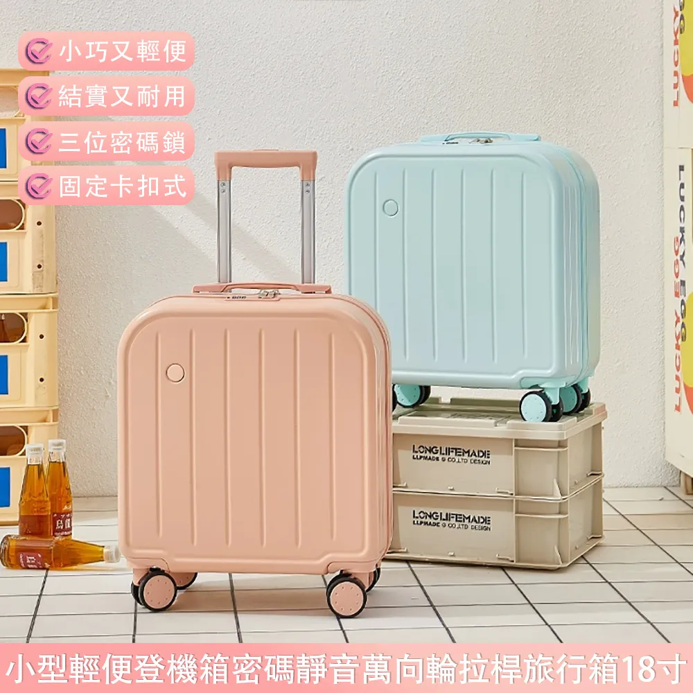 行李箱 拉桿箱 登機箱-飛機萬向8輪24吋純PC硬殼時尚休閒旅行箱4色67k20[獨家進口][米蘭精品] 歷史價格詳細信息