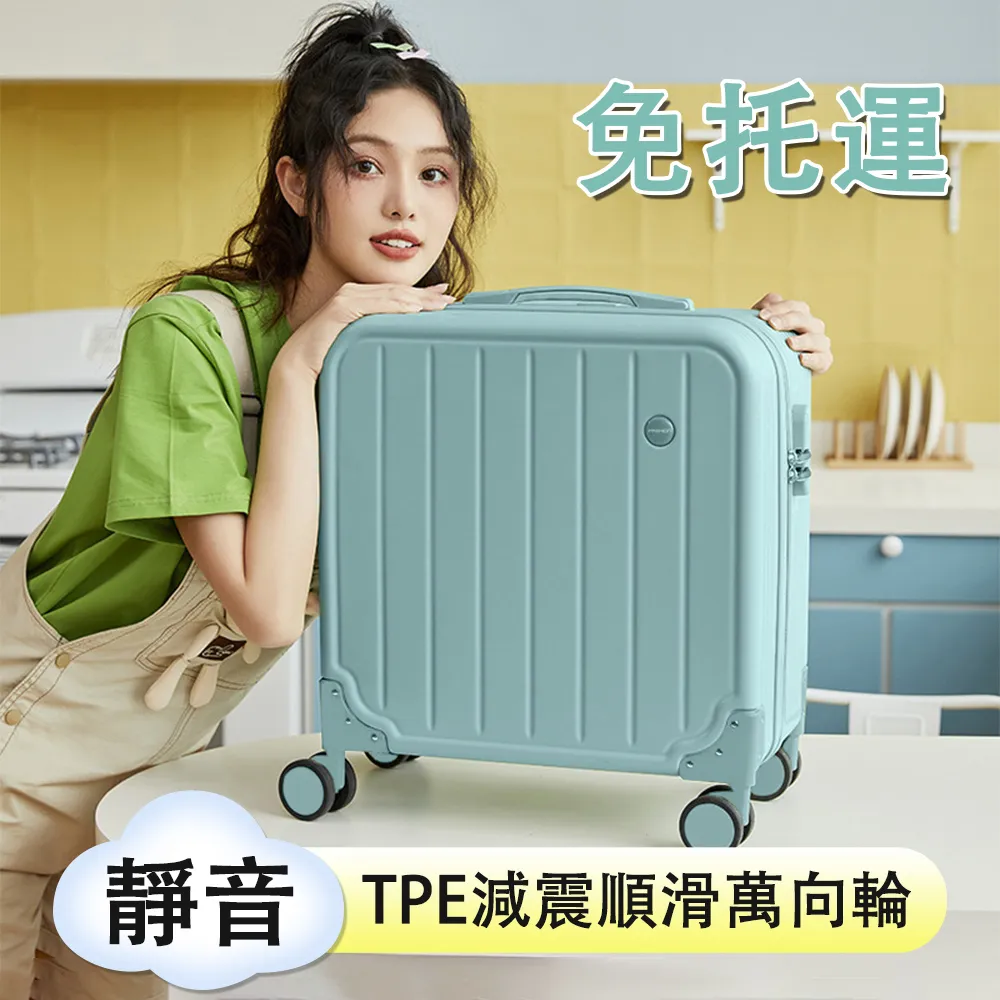 行李箱 拉桿箱 登機箱-飛機萬向8輪24吋純PC硬殼時尚休閒旅行箱4色67k20[獨家進口][米蘭精品] 歷史價格詳細信息