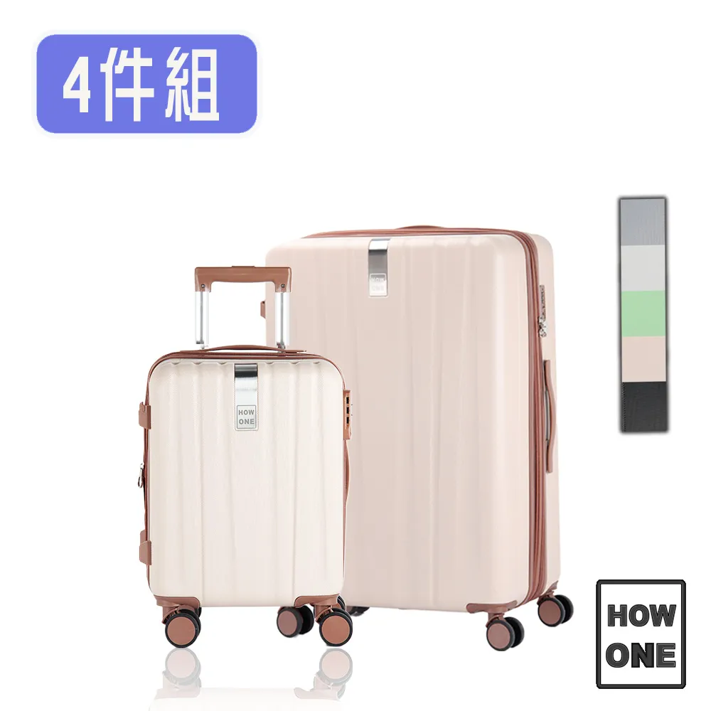 【HOWONE】28吋 旅清漾 防刮防爆可加大行李箱 多色任選 歷史價格詳細信息