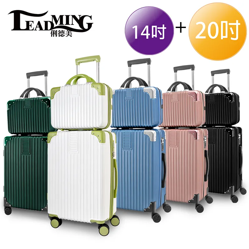 【Leadming】光之影者30吋運動版胖胖拉鍊行李箱/旅行箱(避震煞車、杯架、可秤重箱) 歷史價格詳細信息