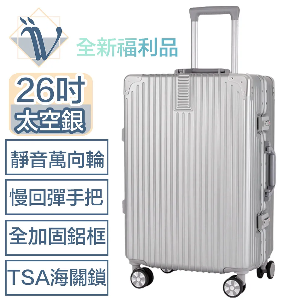 Viita 行李箱拉桿水杯飲料收納袋 牛津布防水雙格可調節杯瓶包 黑 歷史價格詳細信息