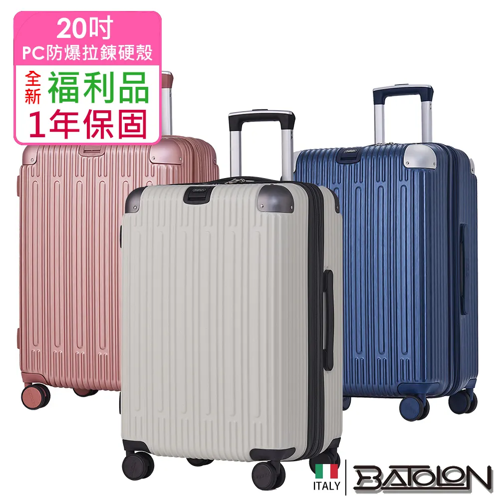 【福利品 20吋】星月傳說TSA鎖PC鋁框箱/行李箱 (玫瑰金) 歷史價格詳細信息