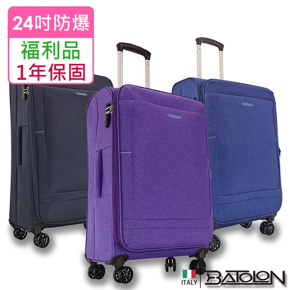 【全新福利品  24吋】迴旋曲PP加大防爆拉鍊硬殼箱/行李箱(4色任選) 歷史價格詳細信息