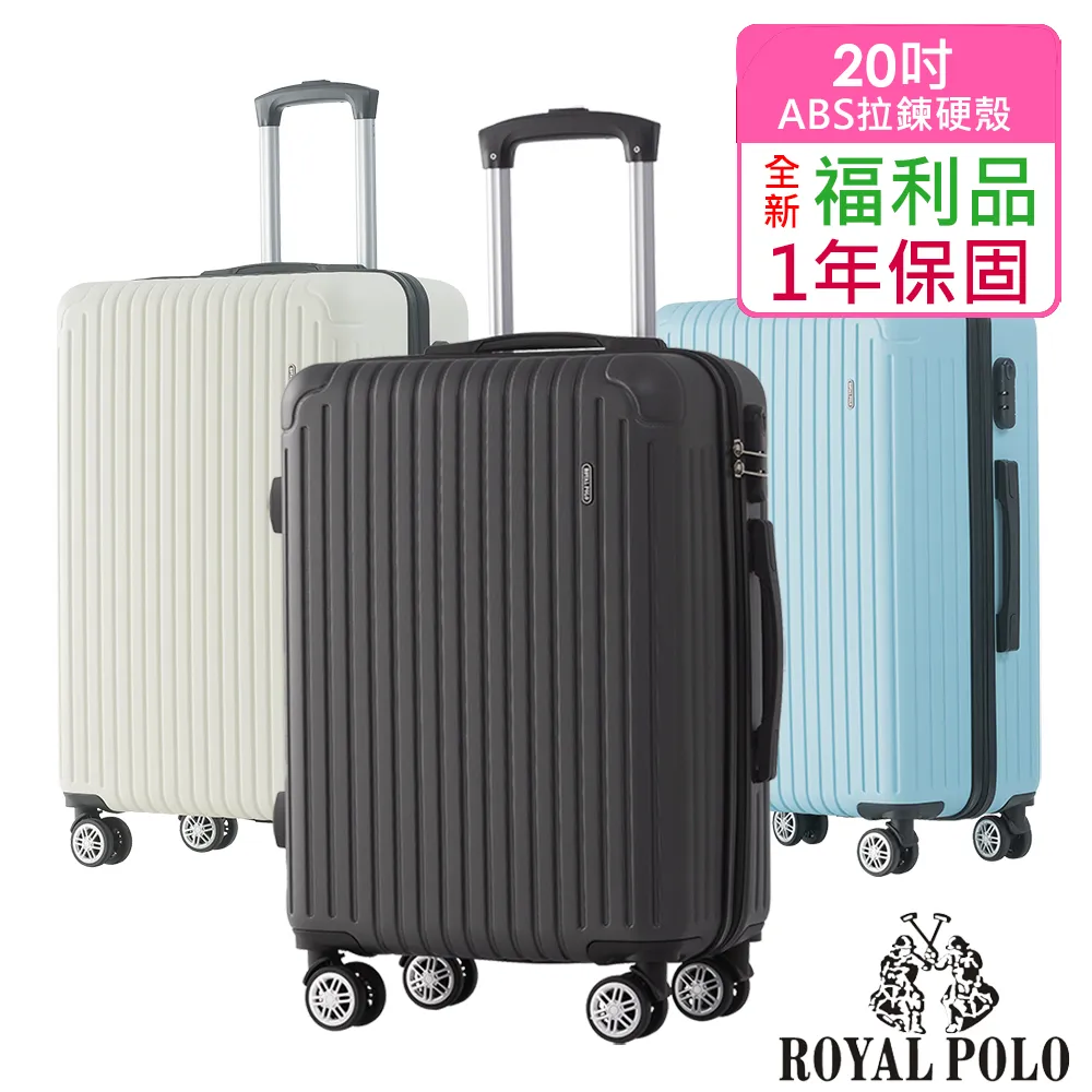 【全新福利品  20吋】心森活ABS拉鍊硬殼箱/行李箱 (3色任選) 歷史價格詳細信息