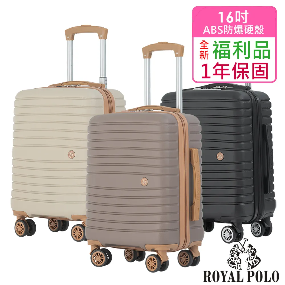 【全新福利品  16吋】逍遙遊ABS拉鍊硬殼箱/行李箱 (3色任選) 歷史價格詳細信息