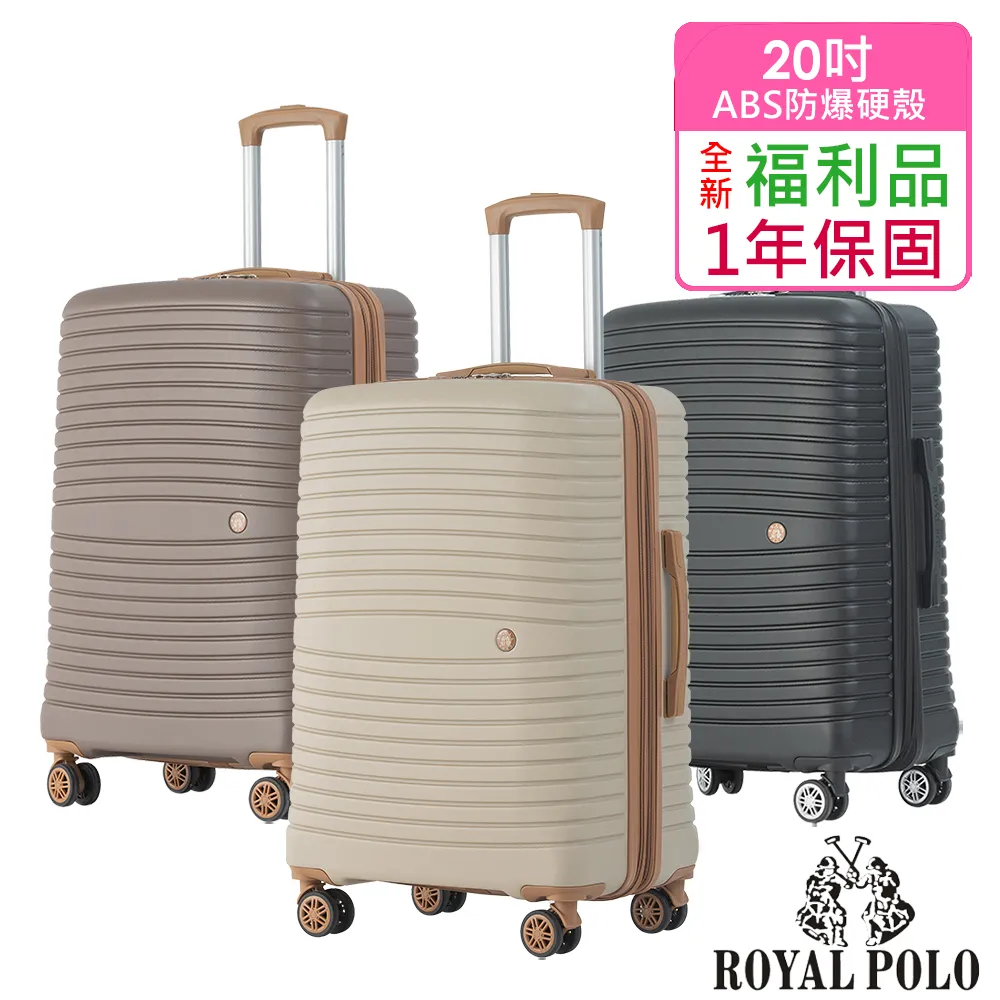【全新福利品  20吋】新古典ABS加大防爆拉鍊硬殼箱/行李箱 (3色任選) 歷史價格詳細信息