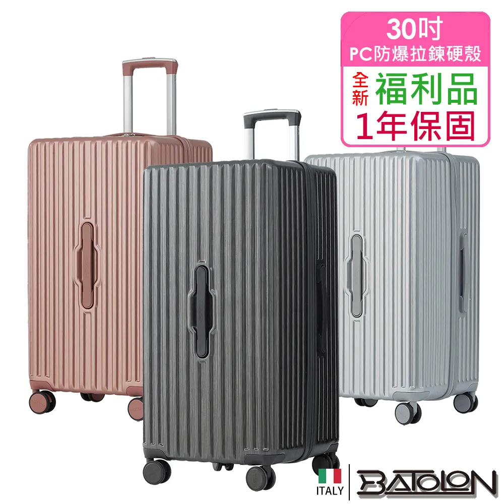 【30吋胖胖拉鍊箱】 3:7開拉鍊箱 快速到貨 SPORT款 胖胖箱 超能裝 煞車避震輪 TSA海關鎖 歷史價格詳細信息