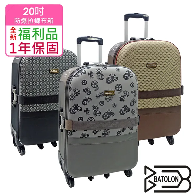 任天堂 20吋瑪利歐 Nintendo Mario 正版 振光玩具 歷史價格詳細信息