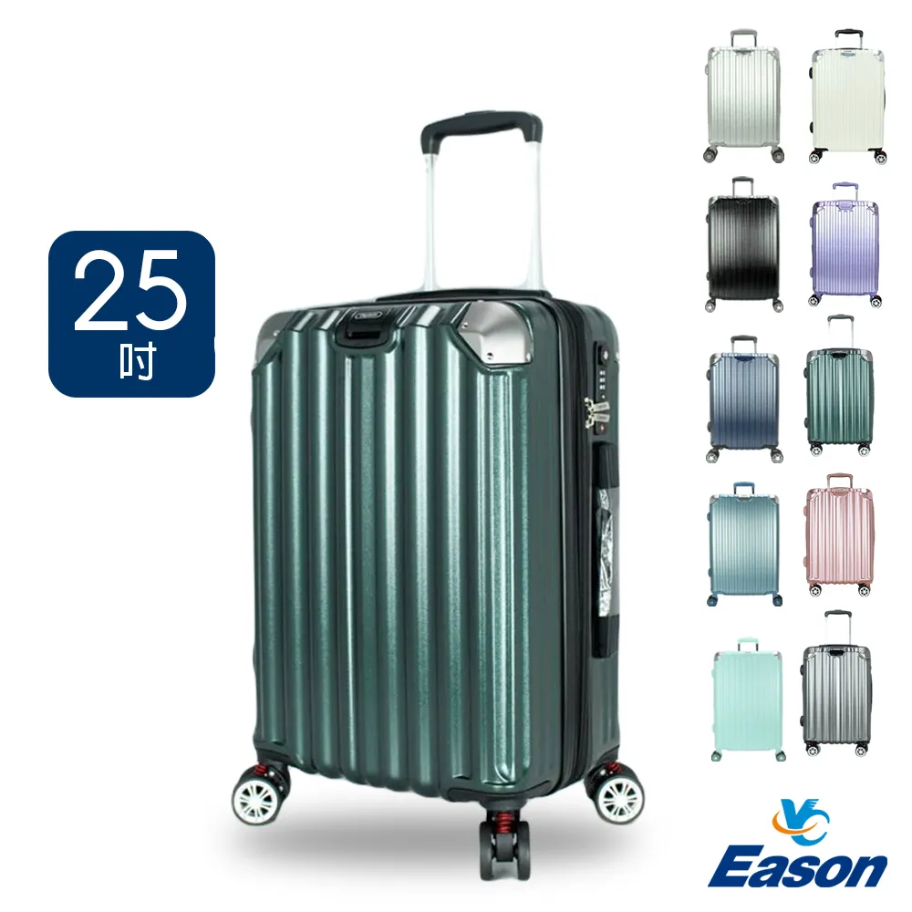 DF travel - Captain系列大容量運動避震26吋旅行胖胖箱 - 共5色 歷史價格詳細信息