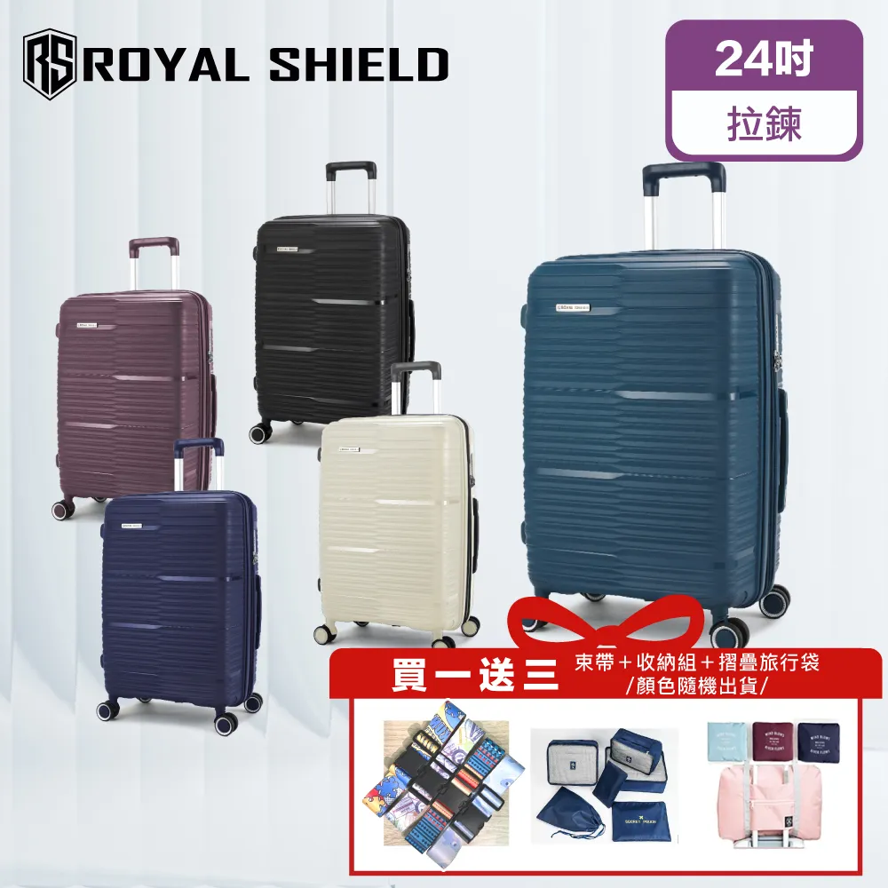 耐摔/防水-超輕量馬卡龍系列24吋霧面ABS加大行李箱【91066-9A】貝比幸福小鋪 歷史價格詳細信息