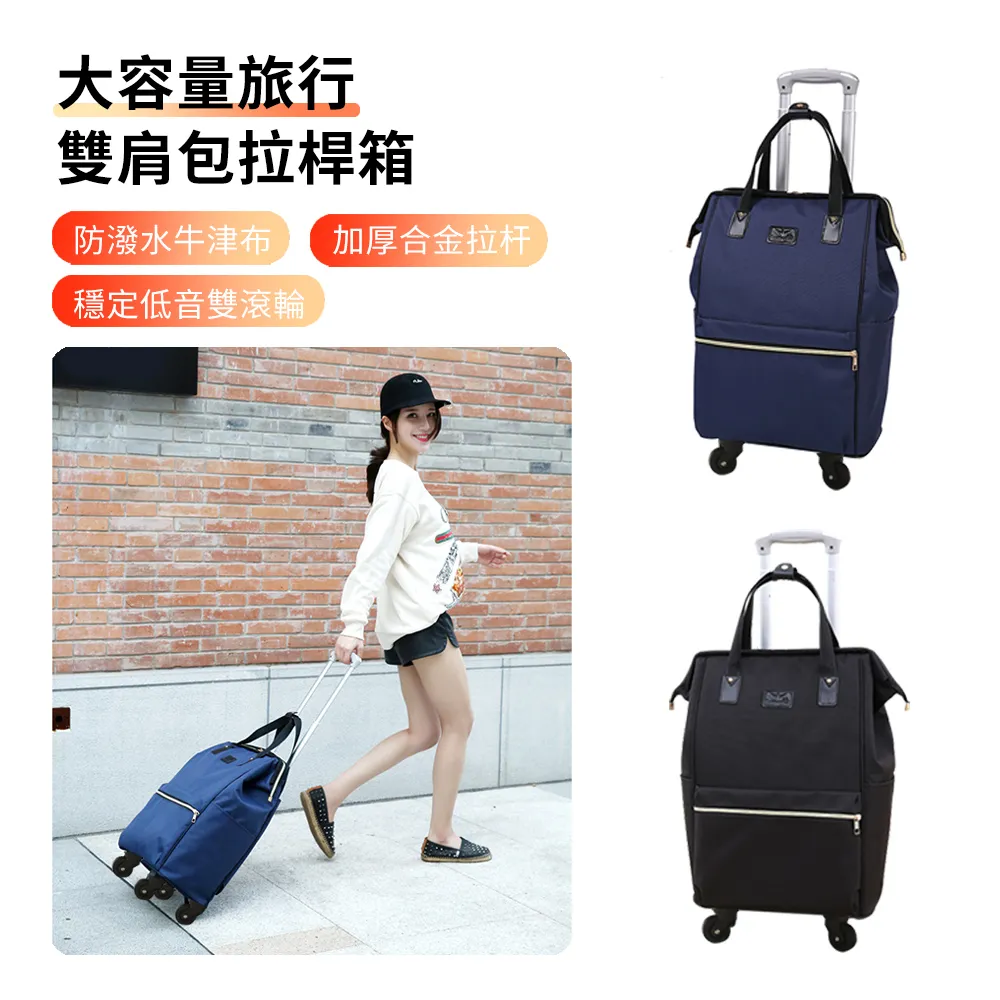 旅行拉桿箱手提單肩干濕分離健身包衣物收納批發大容量防水行李袋 歷史價格詳細信息