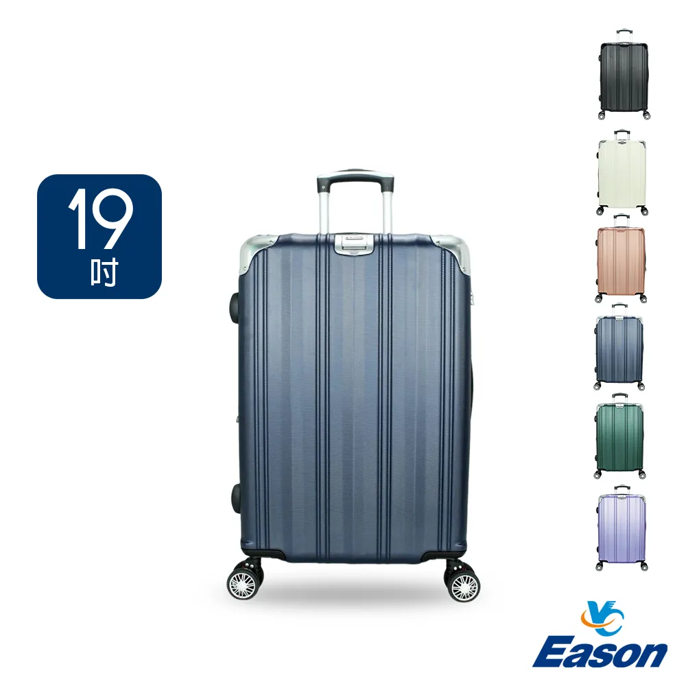 DF travel - 波爾多系列安全密碼鎖加大拉鍊28吋旅行箱-共6色 歷史價格詳細信息