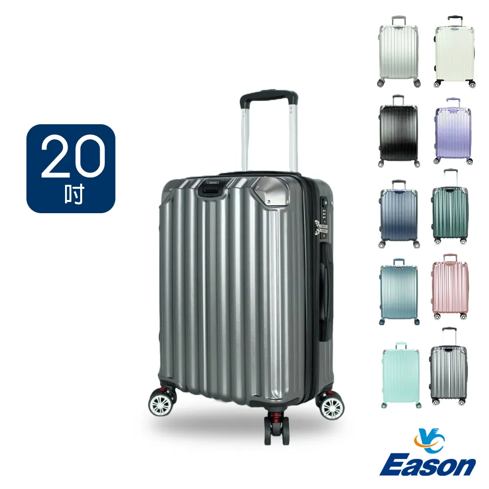 DF travel - Captain系列大容量運動避震26吋旅行胖胖箱 - 共5色 歷史價格詳細信息