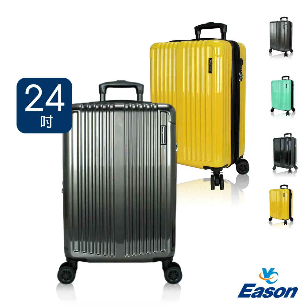 DF travel-曼哈頓系列PC亮面TSA海關鎖28吋加大旅行箱 - 多色可選 歷史價格詳細信息