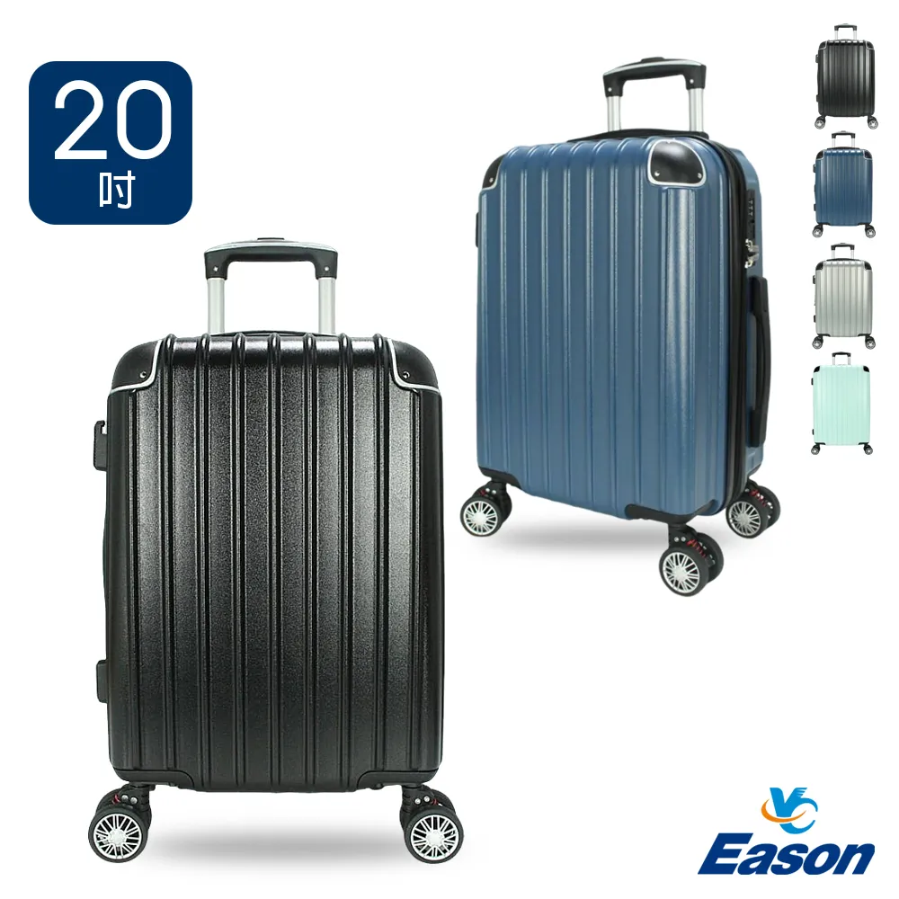 TRAVEL 20吋行李箱固定密碼鎖PC+ABS硬殼360度旋轉飛機輪 歷史價格詳細信息